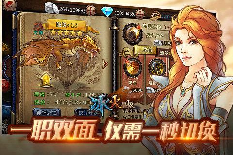 
                        冰火皇权                    截图0