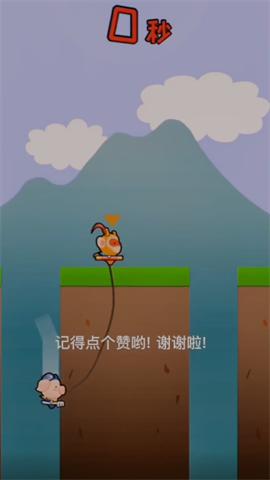
                        哥俩好猴哥                    截图0