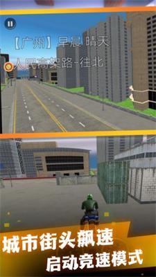
                        定制之路摩托改装                    截图0