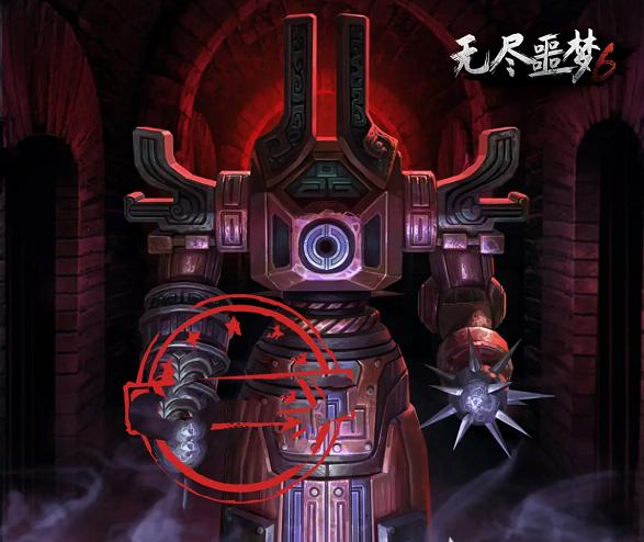 无尽噩梦6