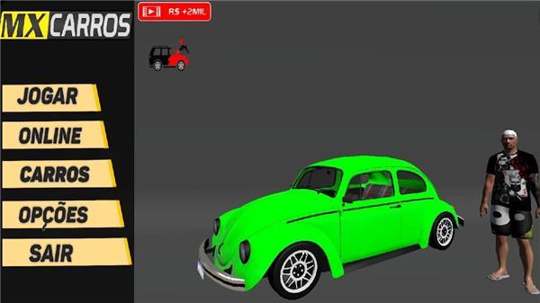 
                        Mx汽车                    截图2