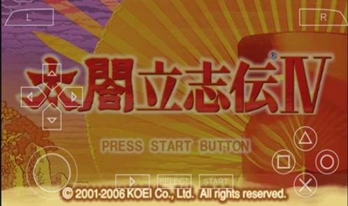 
                        太阁立志传4                    截图2
