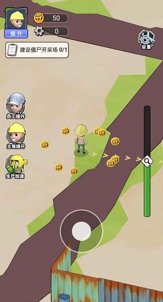 
                        生化回收站                    截图2