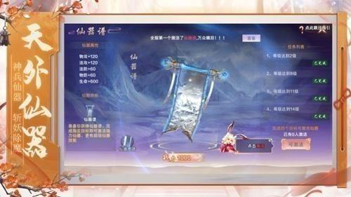 
                        大奉打更人                    截图1