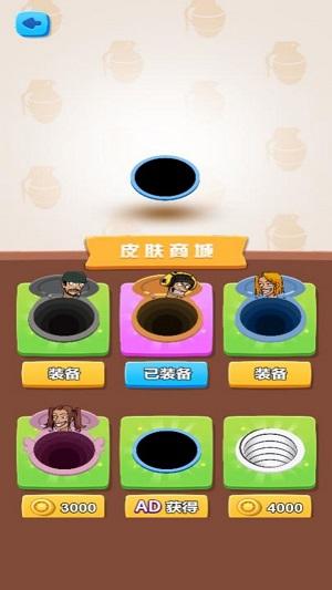
                        黑洞成长之旅                    截图0