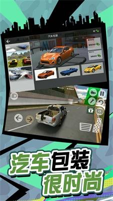 
                        有轨电车大逃亡                    截图1