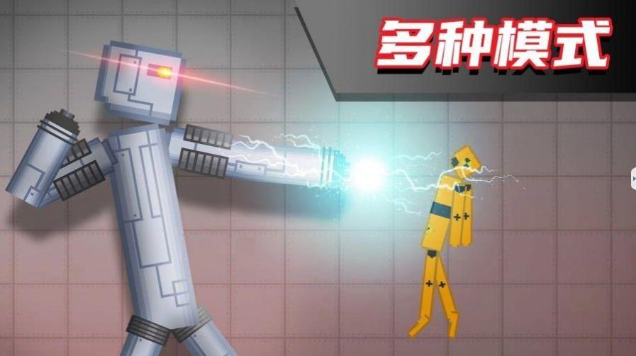 
                        布偶人爆破乐园2                    截图1