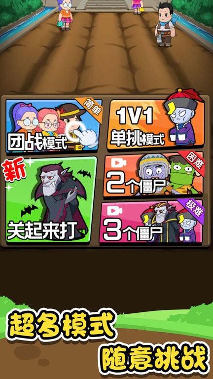 
                        农夫不好惹                    截图2