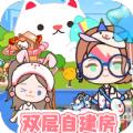 
                        迷你米加模拟小镇                    