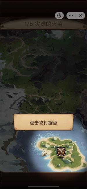 
                        天天自走棋                    截图0