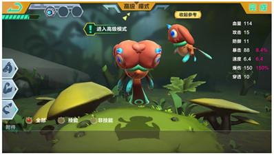 怪物工程师内置菜单