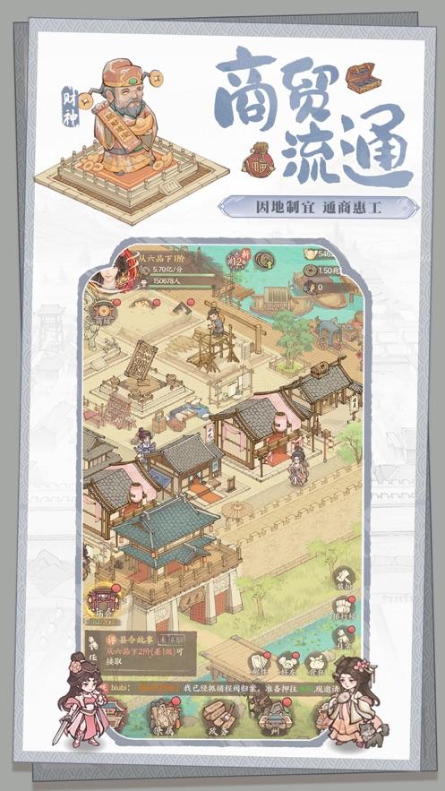
                        这城有良田                    截图0