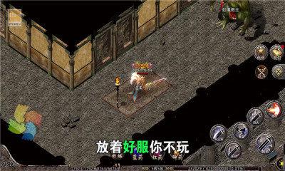 
                        魔武屠龙沉默                    截图0