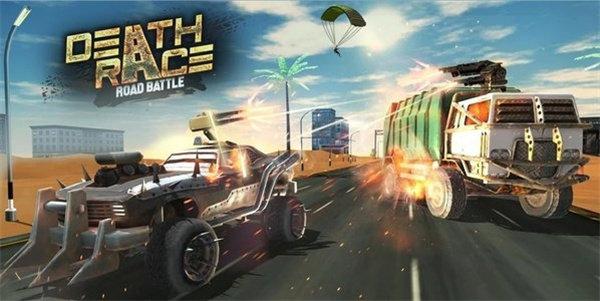 
                        死亡赛道                    截图0