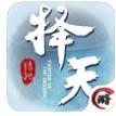 
                        择天传纪                    