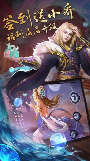 
                        御剑三国之名将                    截图0