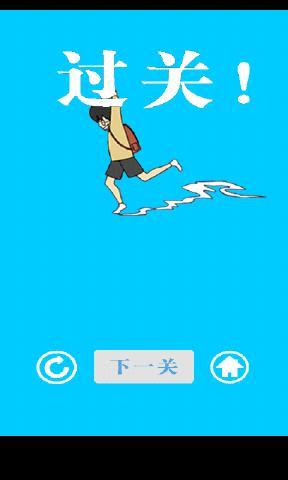 
                        逃离数学课                    截图0
