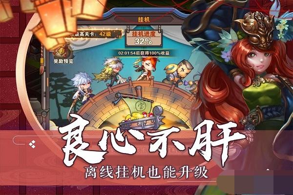 
                        超次元战姬                    截图0