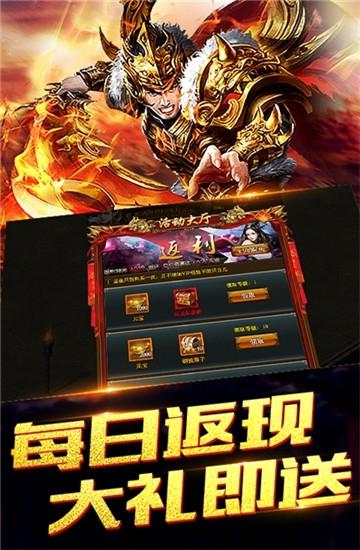 
                        传世荣耀单职业                    截图1