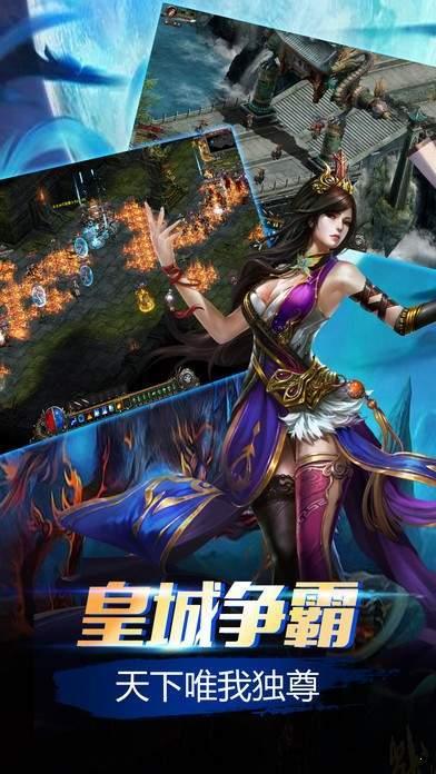 
                        耀光神途176                    截图2