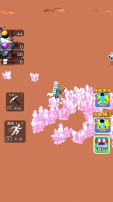 
                        造个宇宙                    截图1