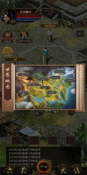 
                        开局一把刀装备全靠爆                    截图1