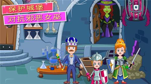 
                        我的小公主城堡                    截图0