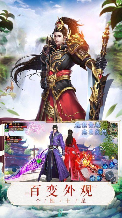 
                        九州封仙记                    截图0