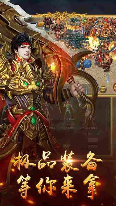 
                        皇图月灵传奇                    截图0