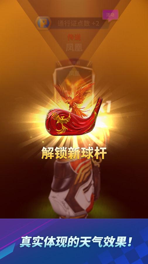 
                        环球巡回国际                    截图2