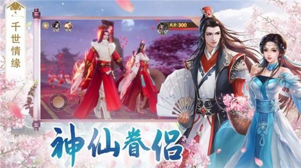 
                        降龙十八掌单机版                    截图2