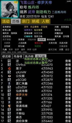 
                        修修录                    截图1