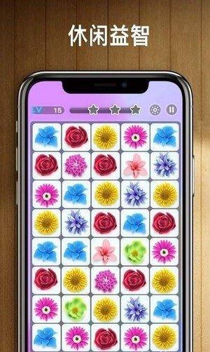 
                        连连看解压我最强                    截图1