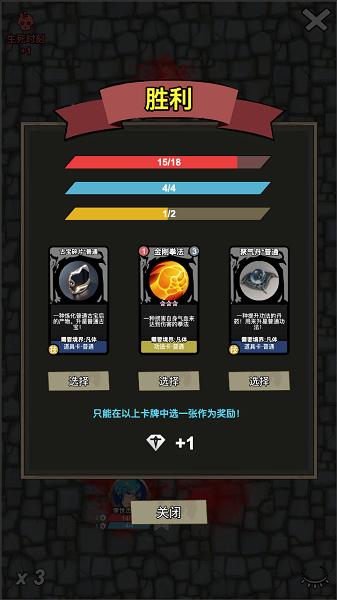 
                        修仙牌                    截图0