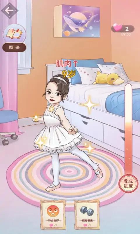 
                        想挺美啊                    截图1