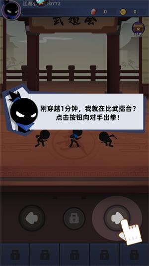 我比武特牛