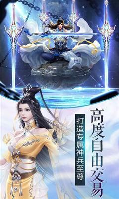 
                        红尘踏歌行                    截图2