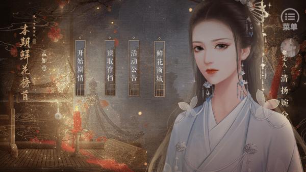
                        夫人如此多娇                    截图2