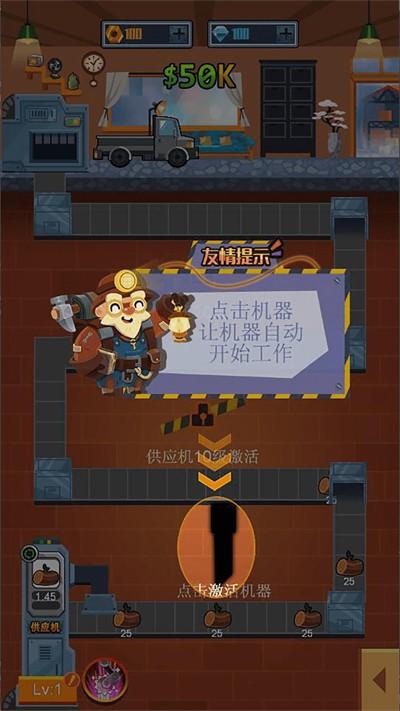 
                        打工人进厂生活                    截图2