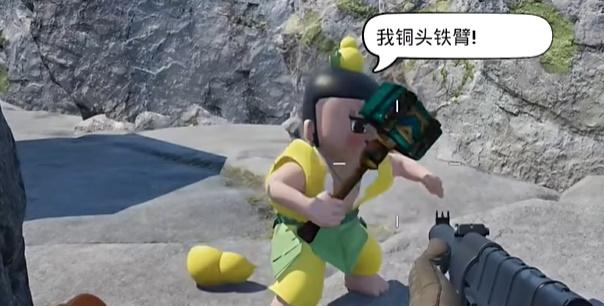 
                        愤怒的孙子们中文版                    截图1