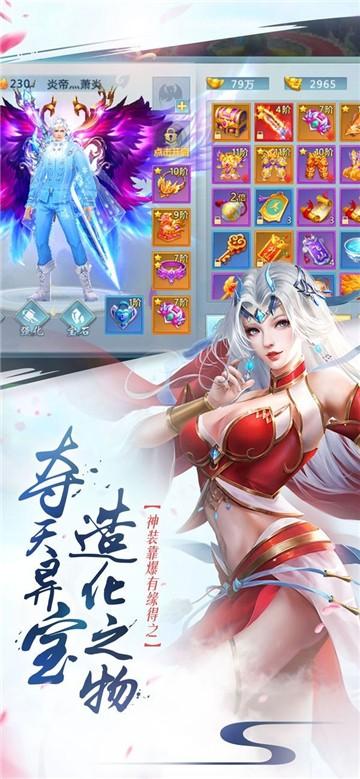 
                        青罡剑诀                    截图1