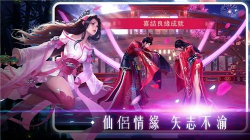 
                        寻仙幻想录                    截图2