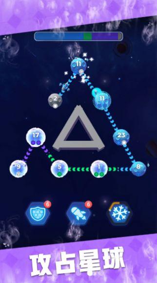 
                        星域接管免费版                    截图1