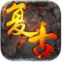 
                        传奇176怀旧                    