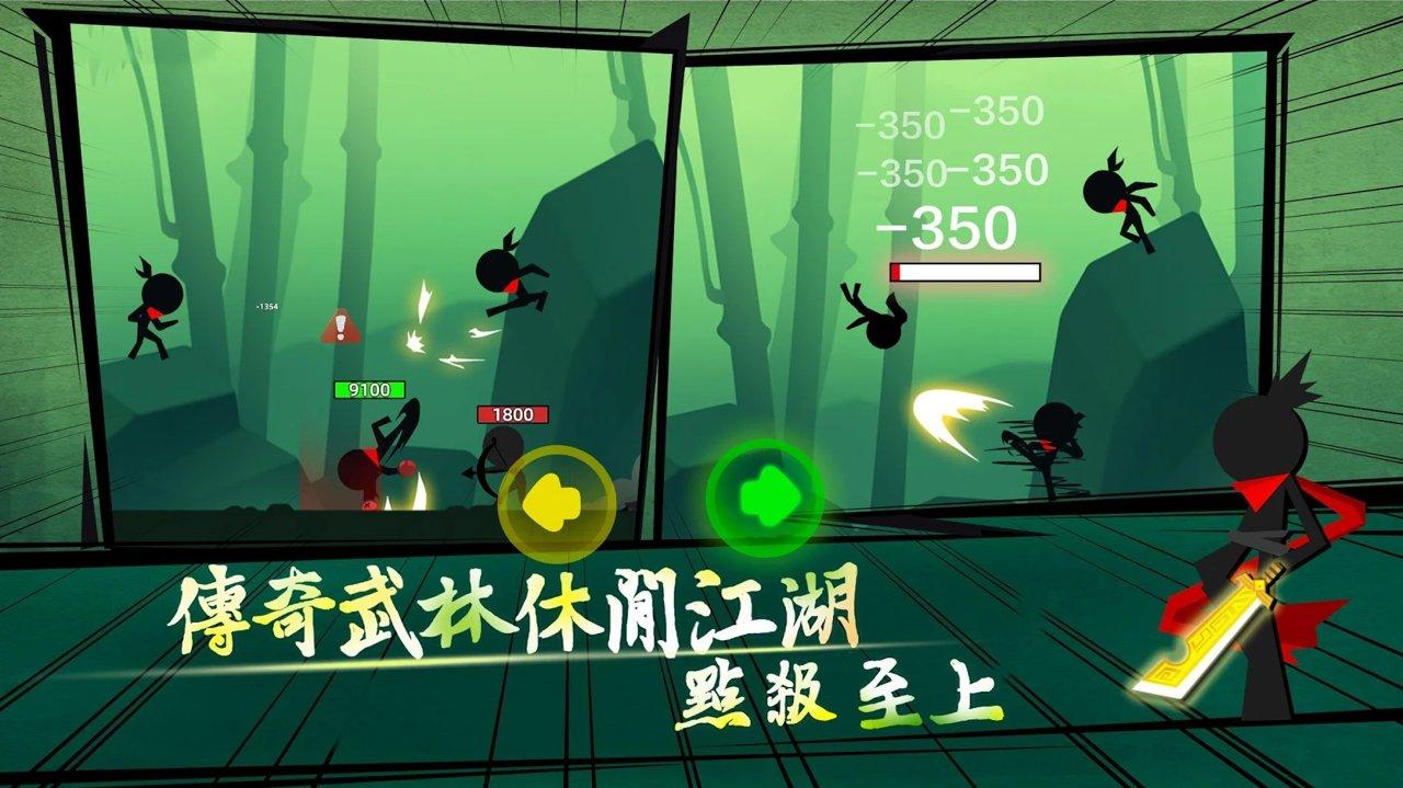 
                        我功夫好劲                    截图0