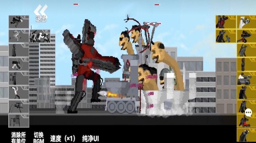 
                        火车人逆袭                    截图2