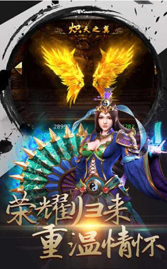 
                        新开龙之传奇                    截图2