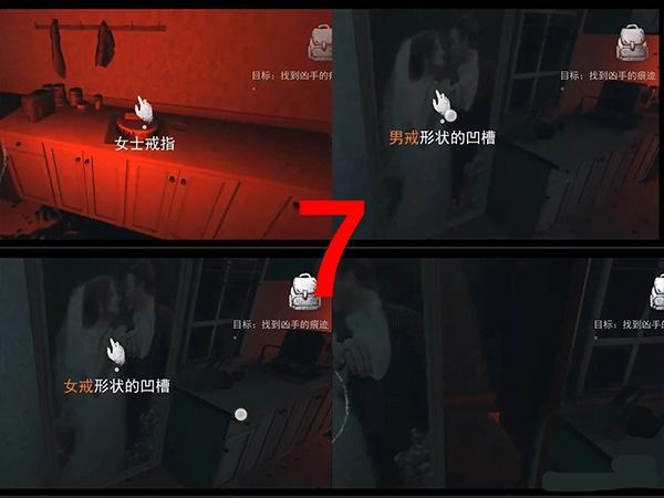无尽噩梦6内置菜单