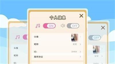 
                        堆堆玩                    截图2
