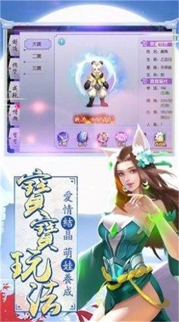 
                        青衫剑域                    截图0